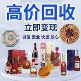 梅河口市购物卡回收站