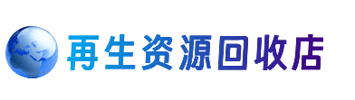 梅河口市购物卡回收站