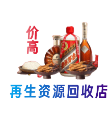 梅河口市购物卡回收站
