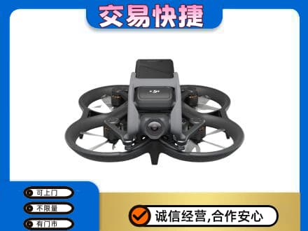 梅河口市回收无人机