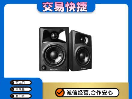 梅河口市回收音响