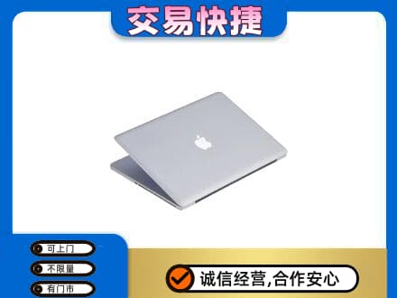 梅河口市回收旧电脑