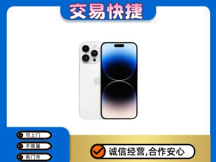 梅河口市回收旧手机