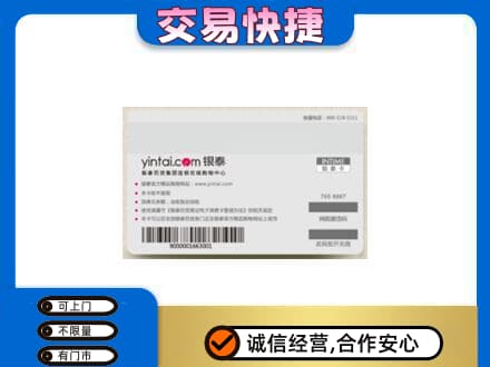 梅河口市购物卡回收银泰购物卡.jpg
