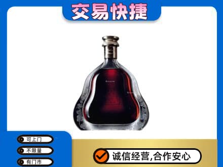 梅河口市洋酒回收轩尼诗李察空瓶.jpg