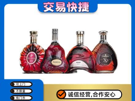 梅河口市洋酒回收价格.jpg