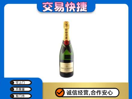 梅河口市高价回收名仕