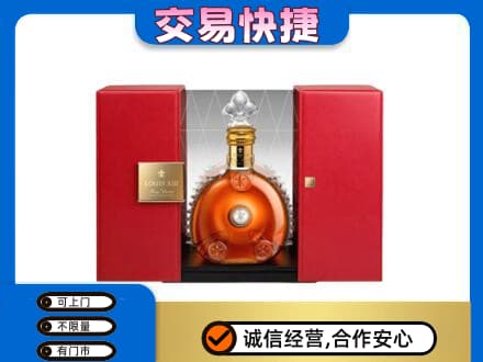 梅河口市洋酒回收路易十三摆件.jpg