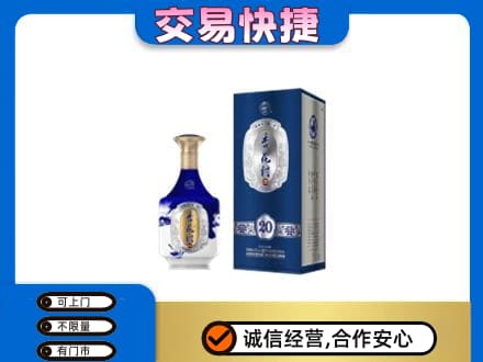 梅河口市名酒回收杏花村.jpg