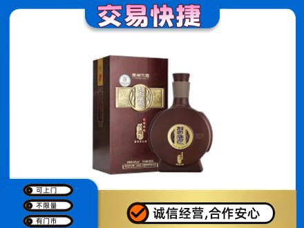 梅河口市名酒回收习酒.jpg