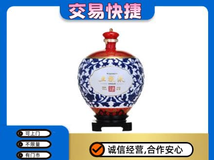 梅河口市名酒回收五粮液5.jpg