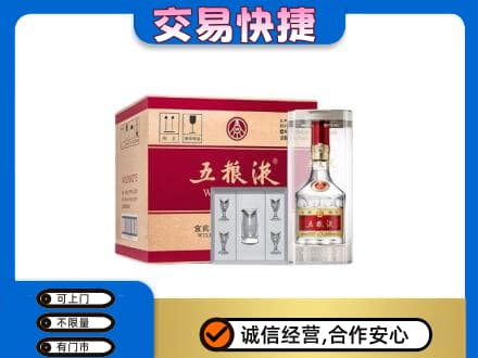 梅河口市名酒回收五粮液原件.jpg