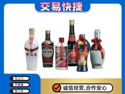 梅河口市名酒回收武陵酒.jpg