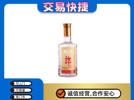 梅河口市名酒回收郎酒.jpg