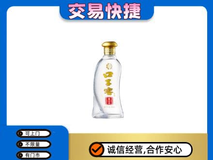 梅河口市名酒回收口子窖.jpg