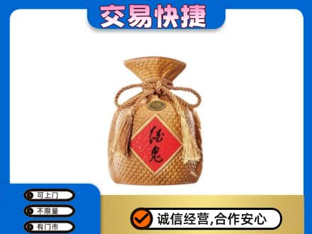 梅河口市名酒回收酒鬼酒.jpg