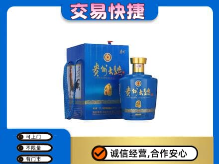 梅河口市名酒回收贵州大曲.jpg