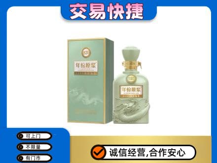 梅河口市名酒回收古井贡酒.jpg
