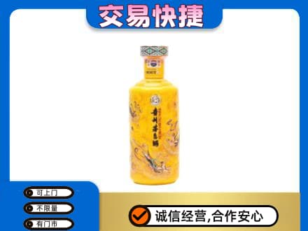 梅河口市茅台回收散花飞天.jpg