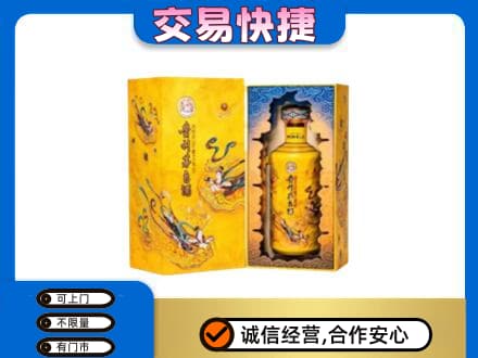 梅河口市茅台回收散花.jpg