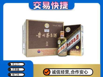 梅河口市茅台回收彩釉珍品.jpg
