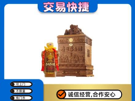 梅河口市回收80年茅台酒