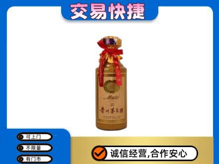 梅河口市回收30年茅台酒