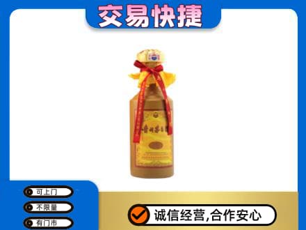梅河口市回收15年茅台酒