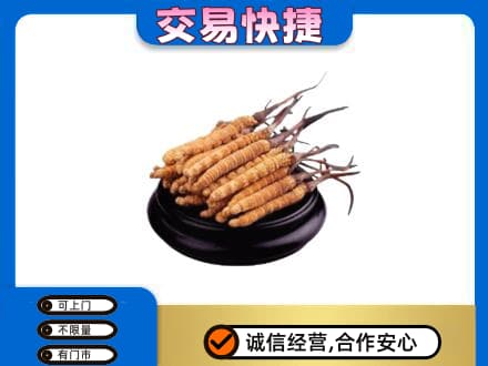 梅河口市礼品回收散虫草.jpg